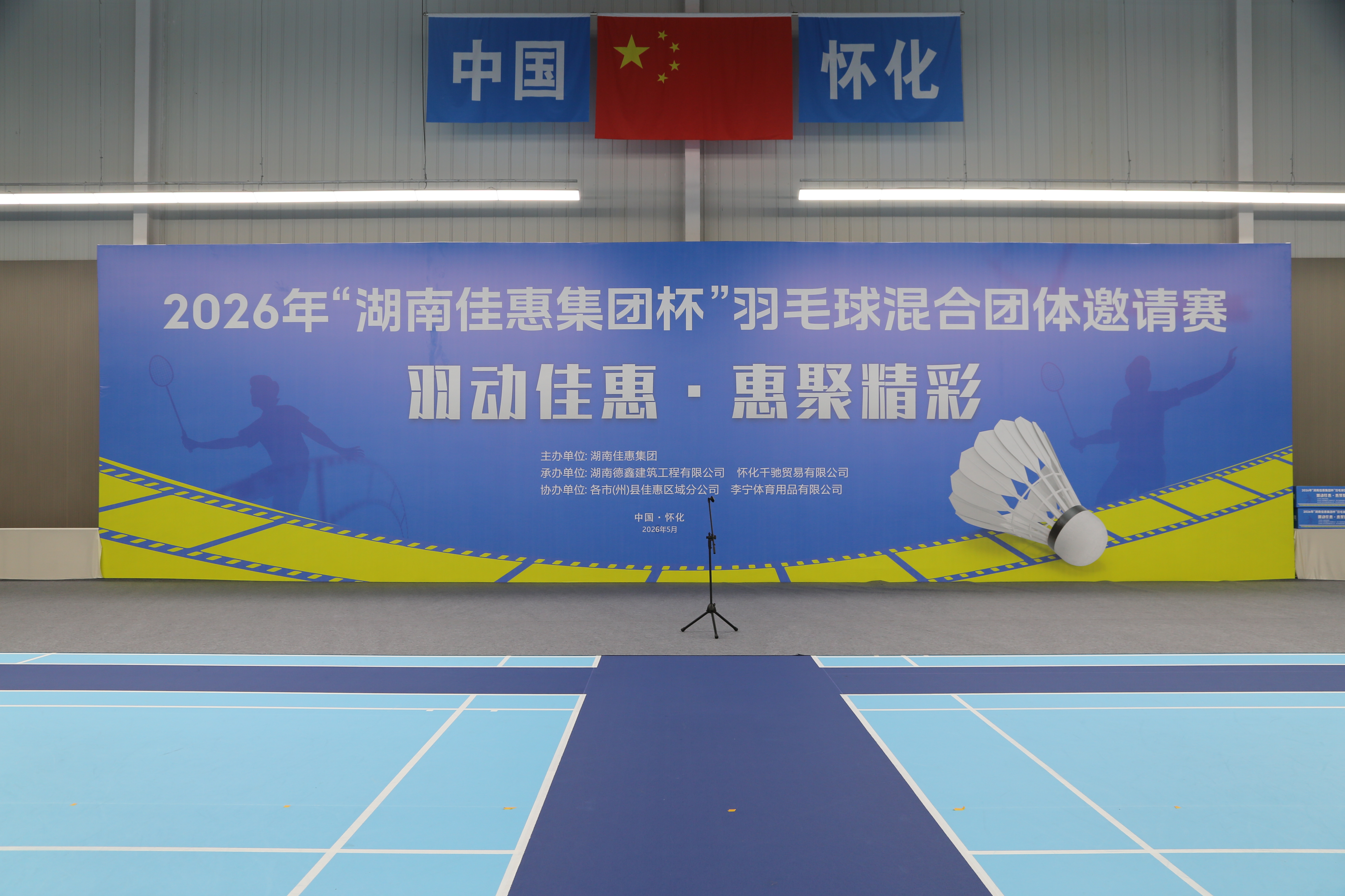 7C5A9916.JPG